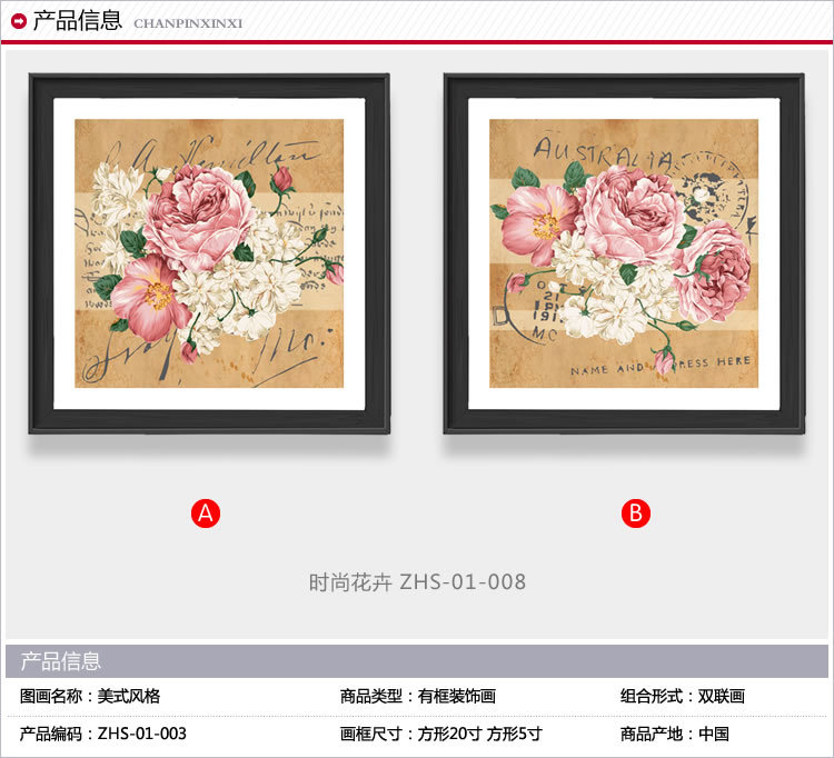 装饰画 家居 客厅 装饰画 无框画 油画 批发定制 ZSH-01-008 - 装饰画 家居 客厅 装饰画 无框画 油画 批发定制 ZSH-01-008厂家 - 装饰画 家居 客厅 装饰画 无框画 油画 批发定制 ZSH-01-008价格 - 商丘市通用电脑 - 